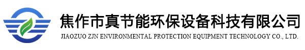 潤滑油在線監測系統_油液傳感器_油品分析檢測儀_智火柴科技